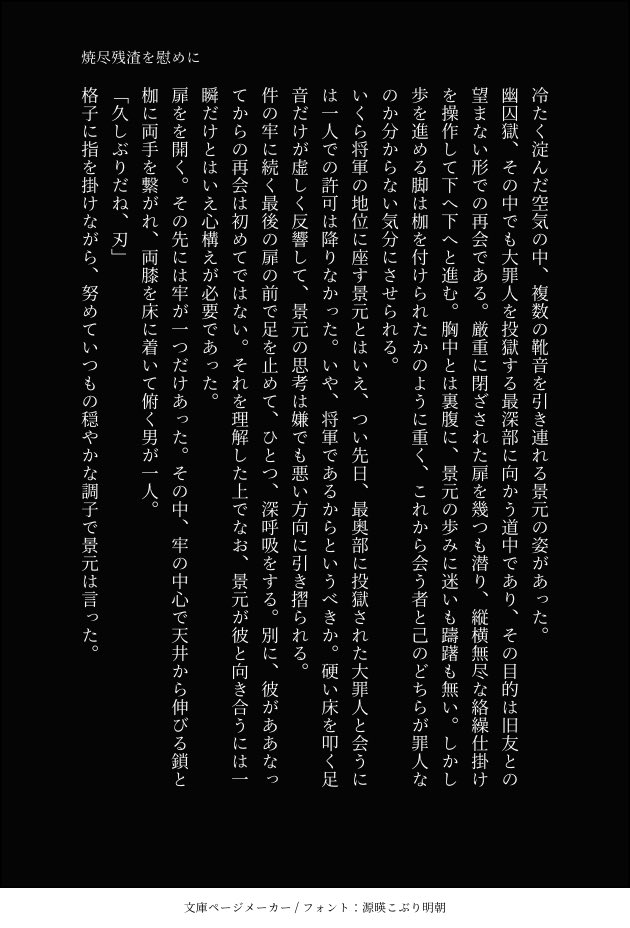 せわしないひと tweet media