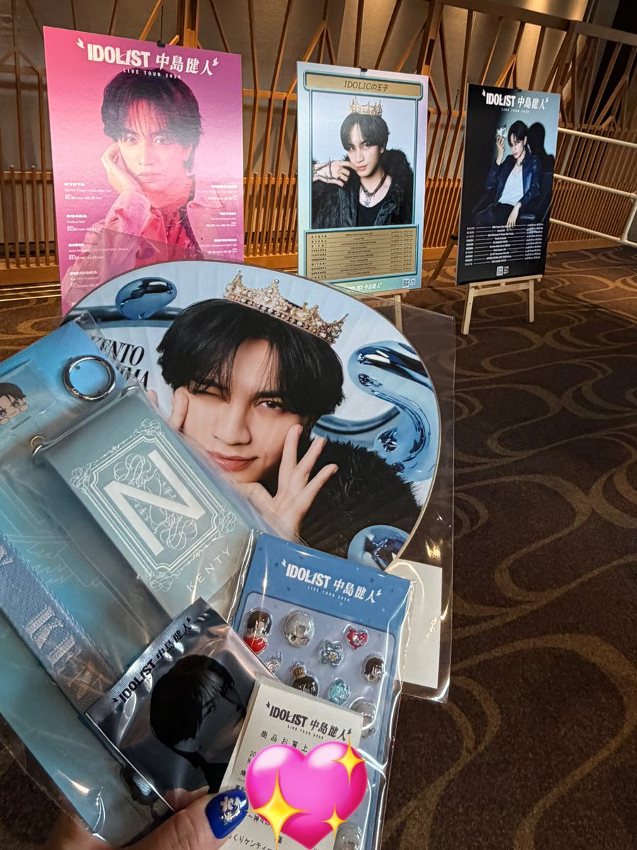 中島健人全国ツアー京都公演、後輩サプライズで大盛況