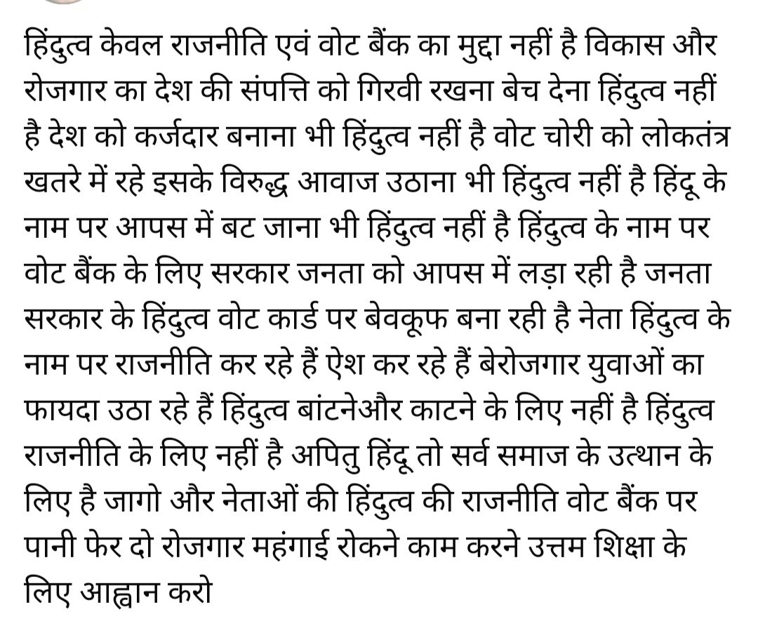 SovinderBhati7's tweet photo. https://t.co/Z9fGxTNWoA