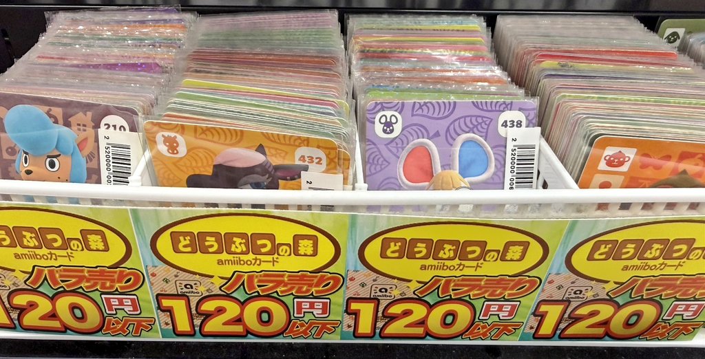💃#amiibo カード 安価✨️コーナー 1枚からバラ売り📣 120円以下のお