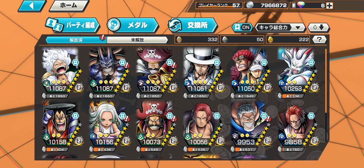 🔥masamune🔥 tweet media