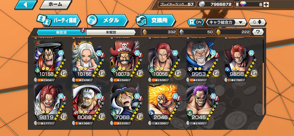 🔥masamune🔥 tweet media