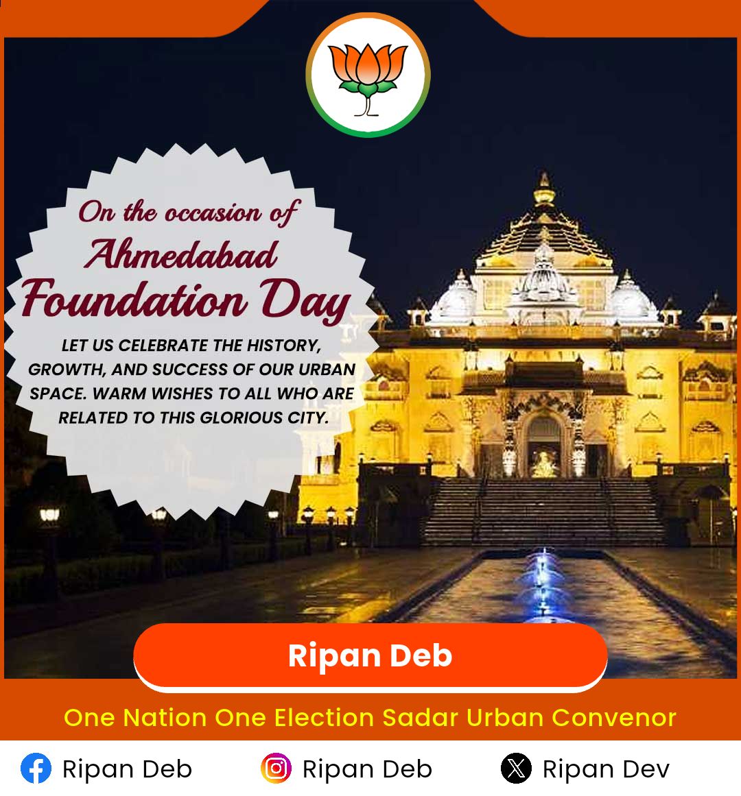 Ahmedabad foundation day