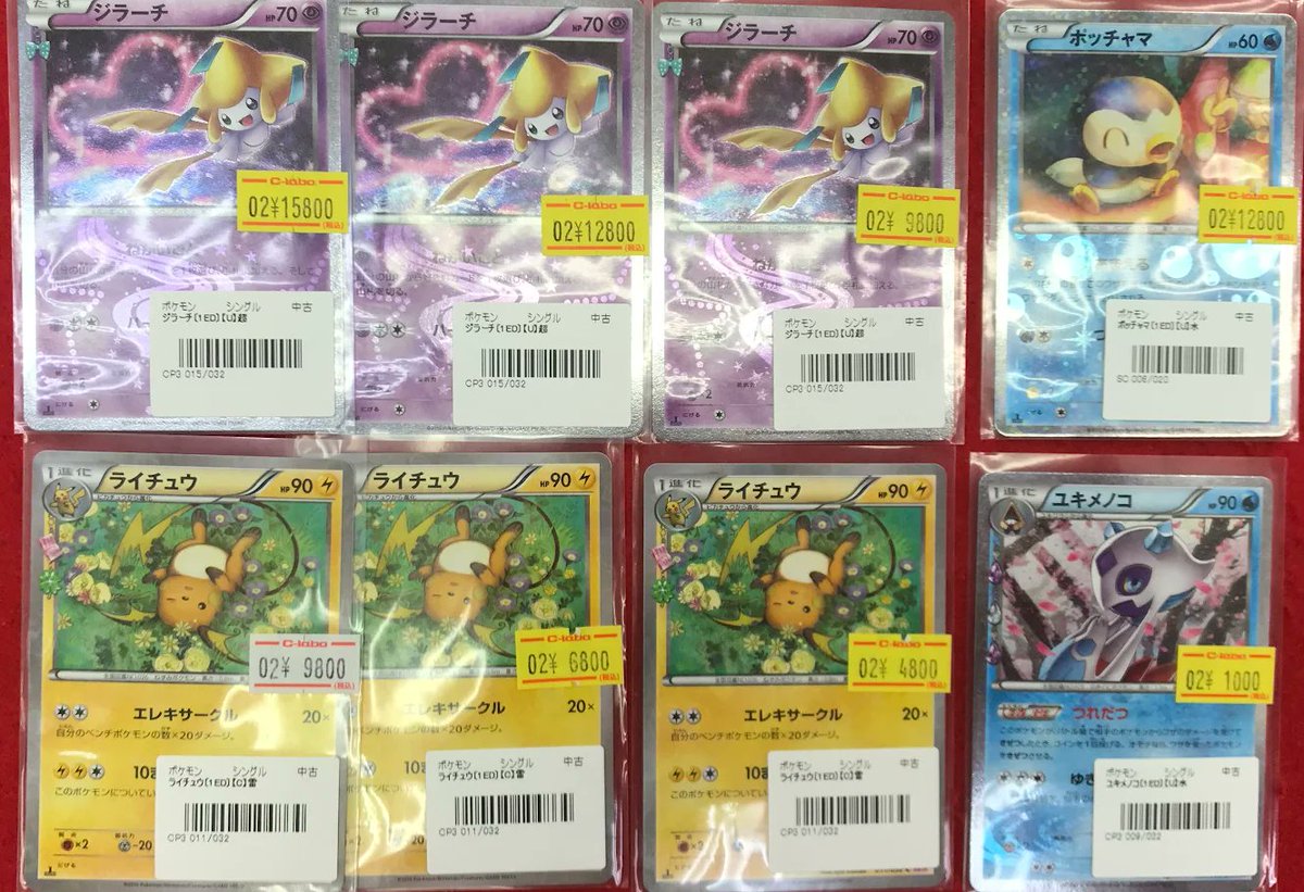 ポケカ 販売情報】 ポケモンカードゲームより 『シャイニー