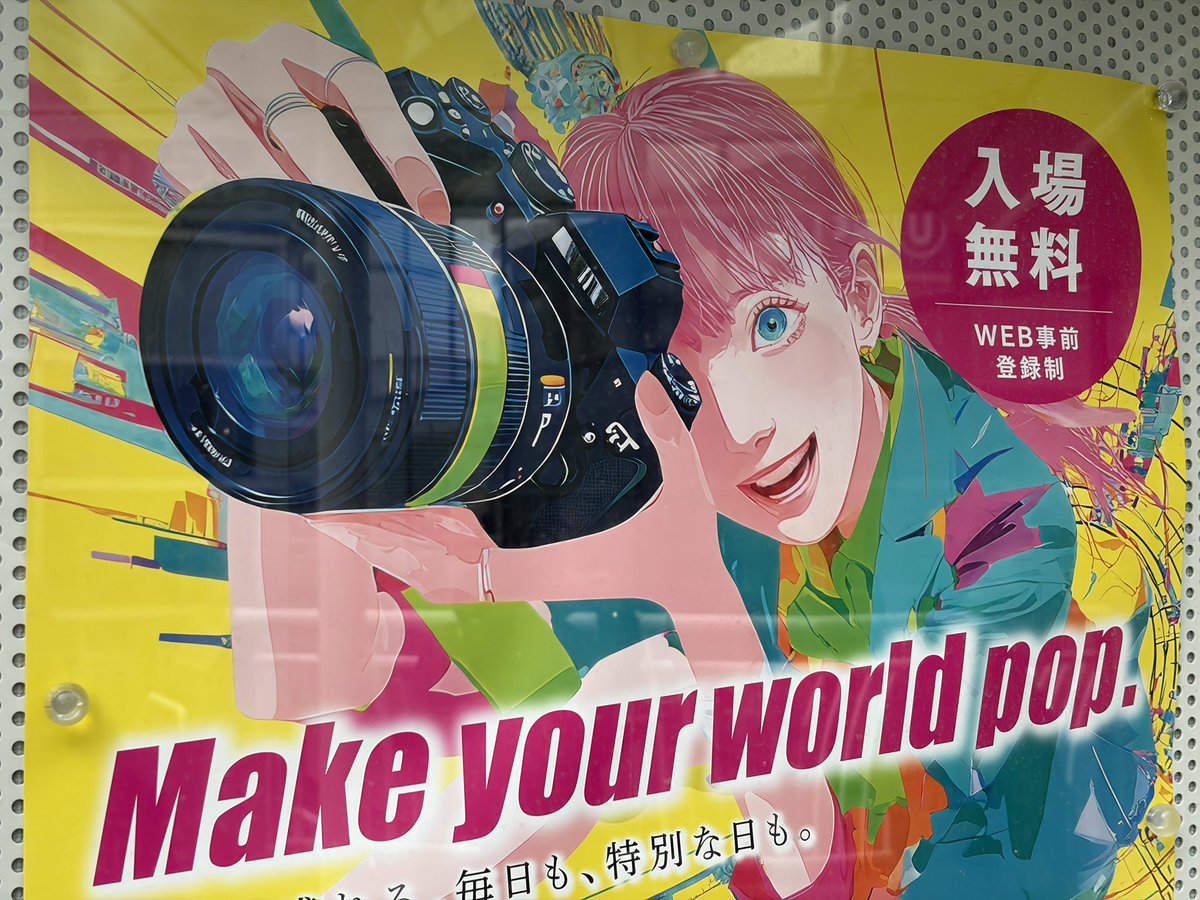 CP+2026 だいぶ展示会として落ち着いてきた感じ。動体撮影コーナー(スポーツとか)がこじんまりしてきたのが残念。SIGMA水見当たらず。ただだんだんブランドとして確立してきたメーカーもいくつか感じた。