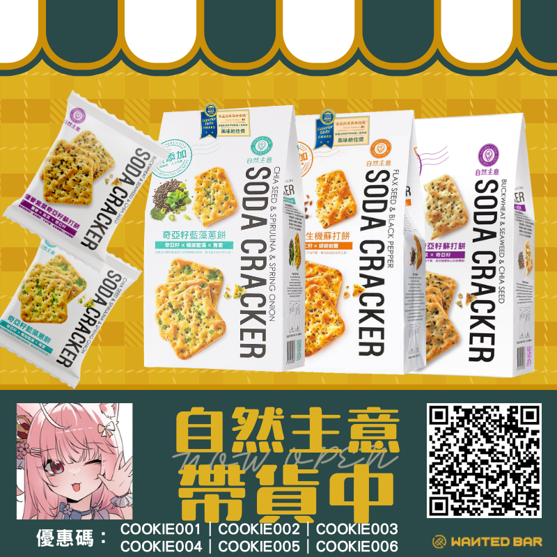 ReLive_諾櫻 Noe🌸Carnival ReP 3D活動準備中！ tweet media