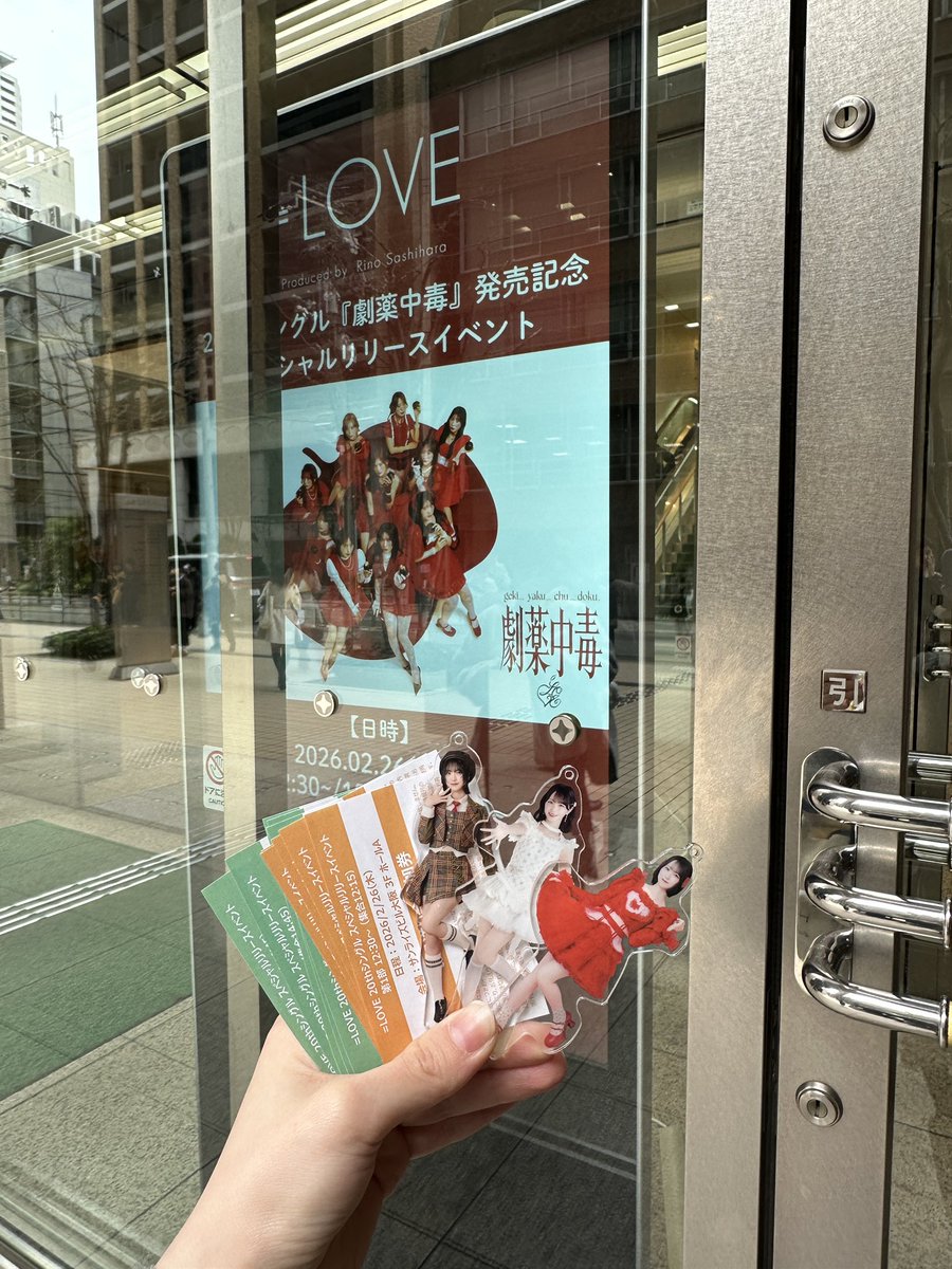 わかな🐰⸝꙳.‎˖☽ tweet media