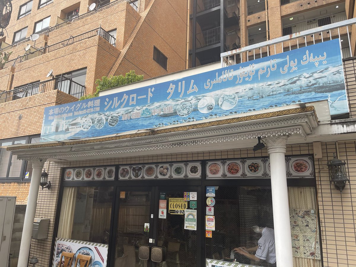 おいしんぼの会 tweet media