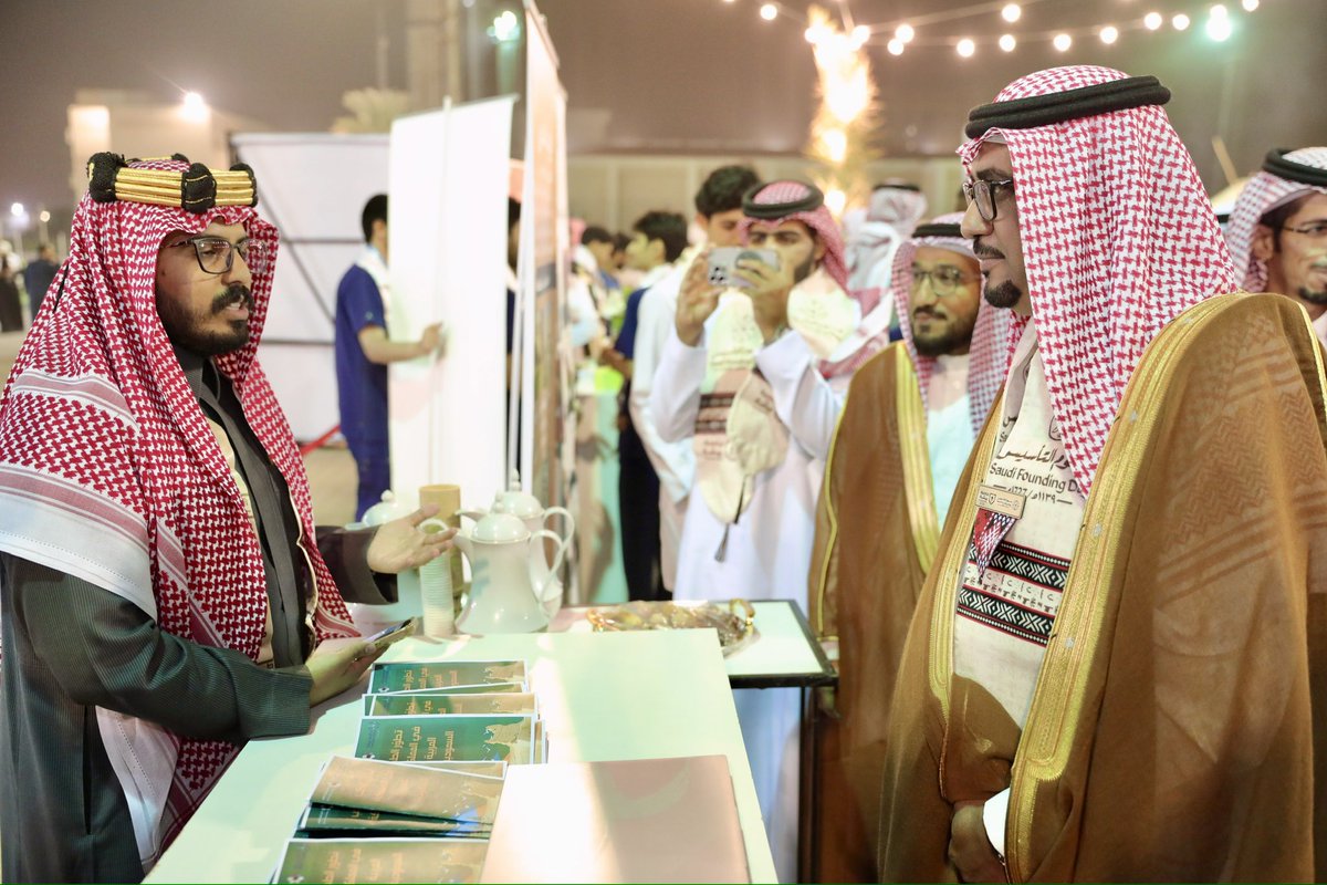 جامعة بيشة tweet media