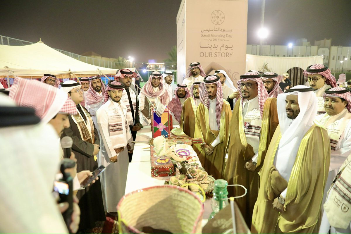 جامعة بيشة tweet media