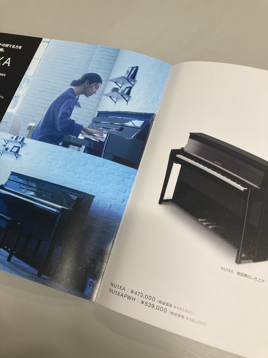 OR9ulcK8xSKaKdj's tweet photo. 先日納品でした😀
ELB-02 / NU1XA
それぞれ無事お届け完了♪
ありがとうございます！

これから始める方も、
より良い練習環境を整えたい方も
お気軽にご相談ください。

#エレクトーン #ELB02 #NU1XA https://t.co/4eN3pIhb0L