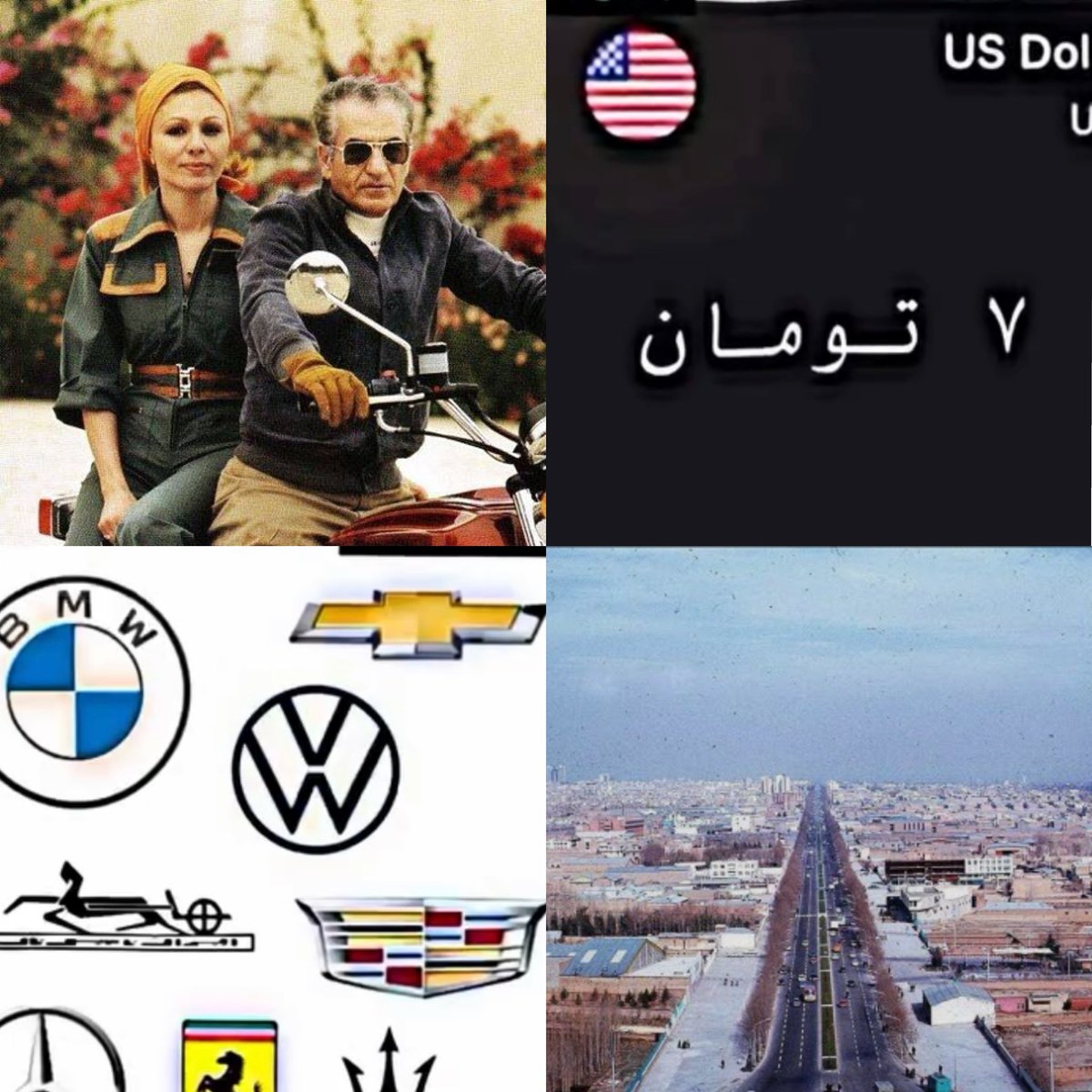 bitaf_27's tweet photo. مردم سال ۵۷ : چیزی که داشتن vs چیزی که خواستن https://t.co/FLg5qmi3zN