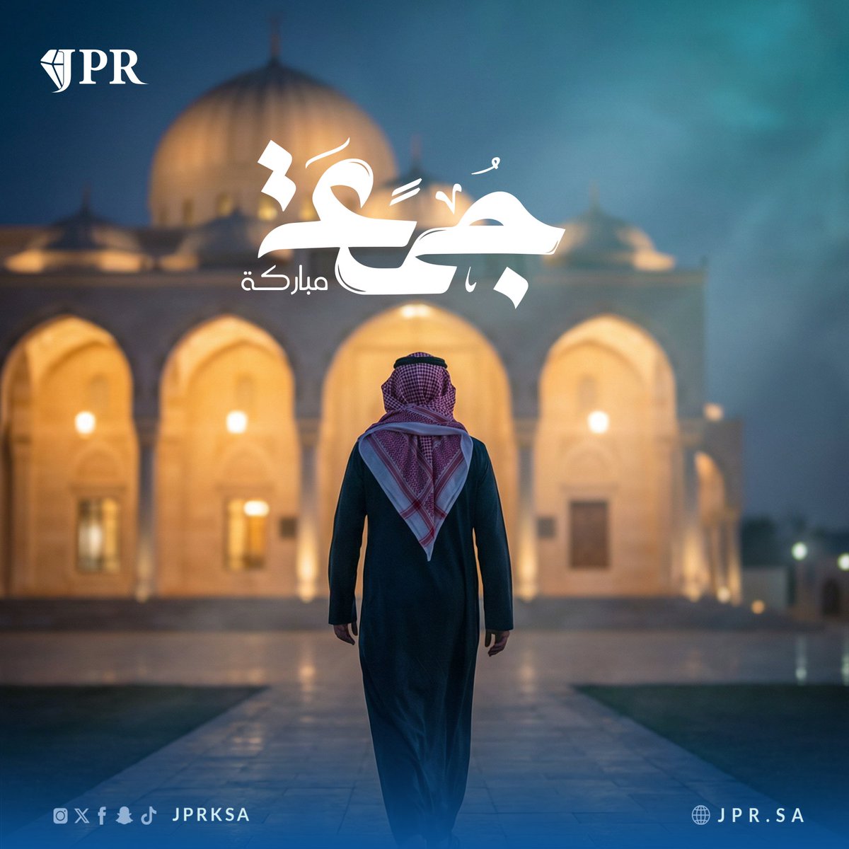 جوهرة المكان العقارية | JPR 💎 tweet media