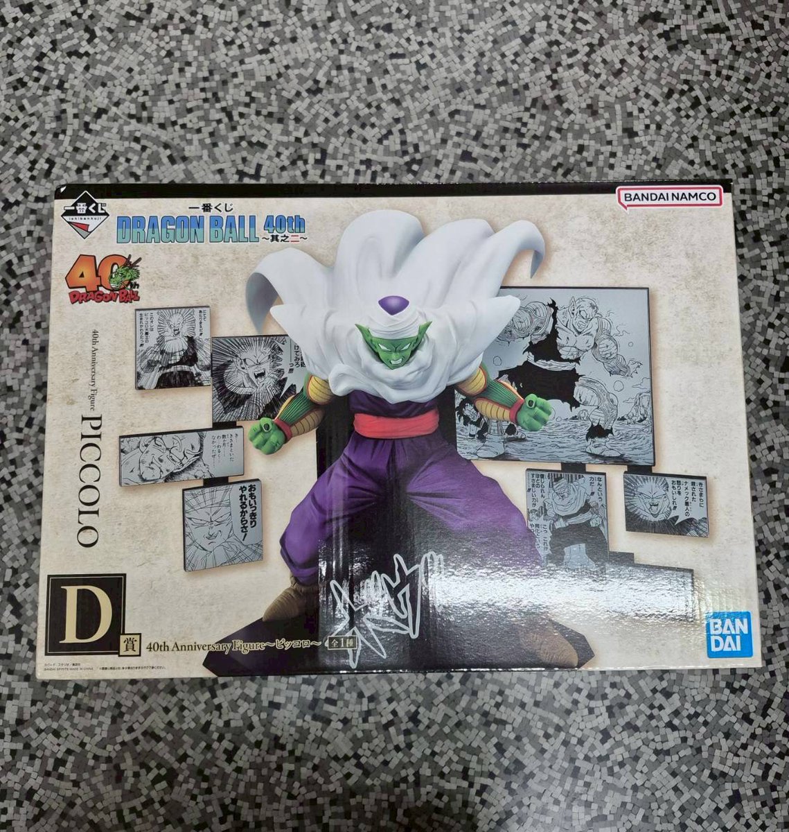 一番くじ ドラゴンボール 40th 其之ニ D賞 40th Anniversary Figure