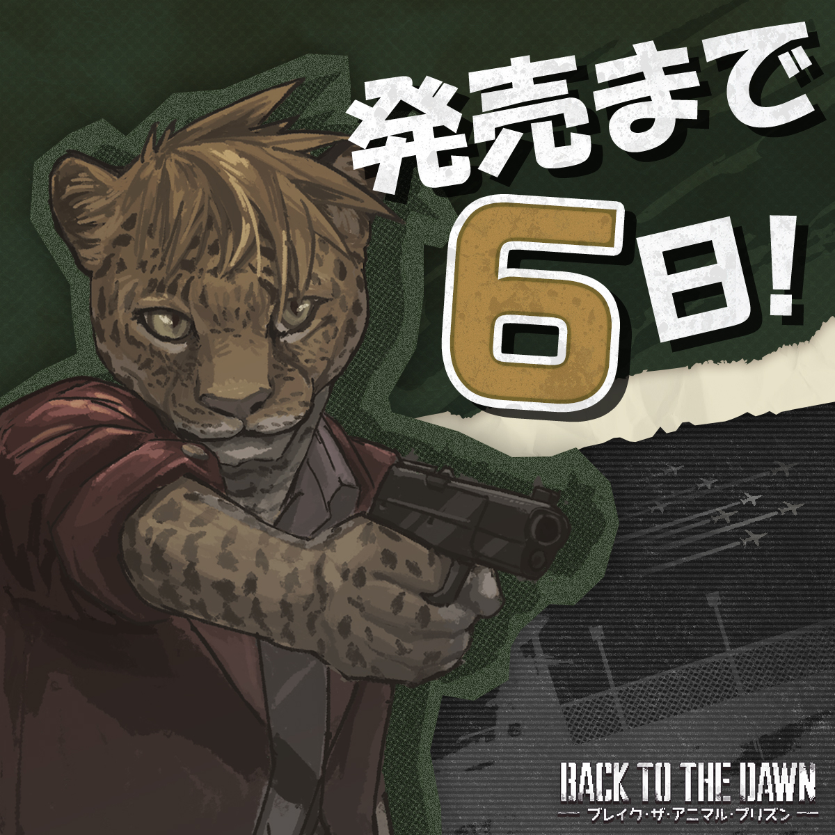 ◤◢◤◢◤◢◤◢◤◢ 発売まで6⃣日! ◤◢◤◢◤◢◤◢◤◢ Back to ◤◢◤◢◤◢◤◢◤◢ 発売まで6⃣日! ◤◢◤◢◤◢◤◢◤◢ Back to