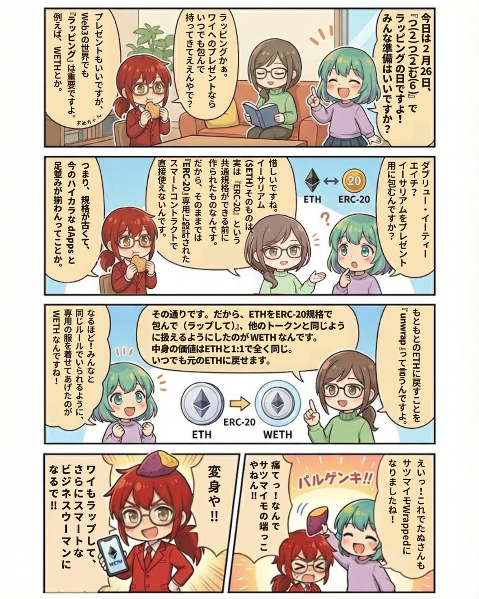 BuzzMint tweet media