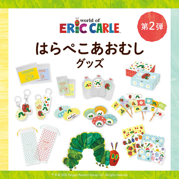 【公式】🚚ワッツの通販（ワッツオンライン🛒） tweet media