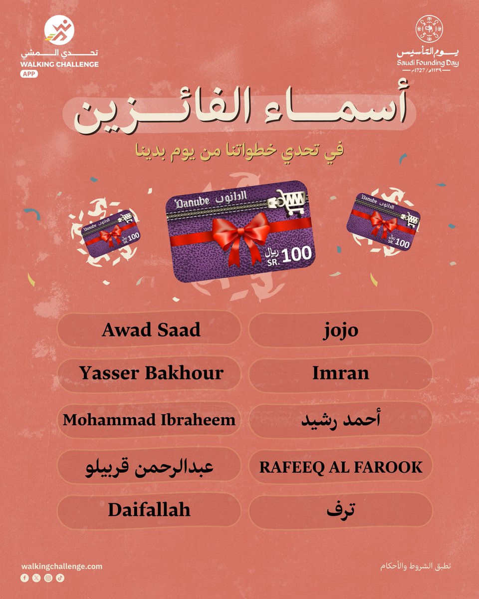 Walking Challenge App - تطبيق تحدي المشي tweet media