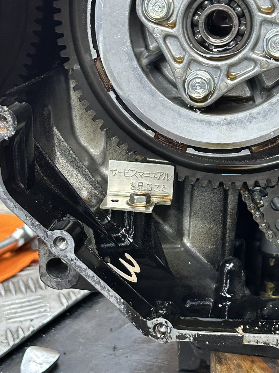 これいいな。ほしいはこの部品。文字も手作業みたいな感じ、一点一点