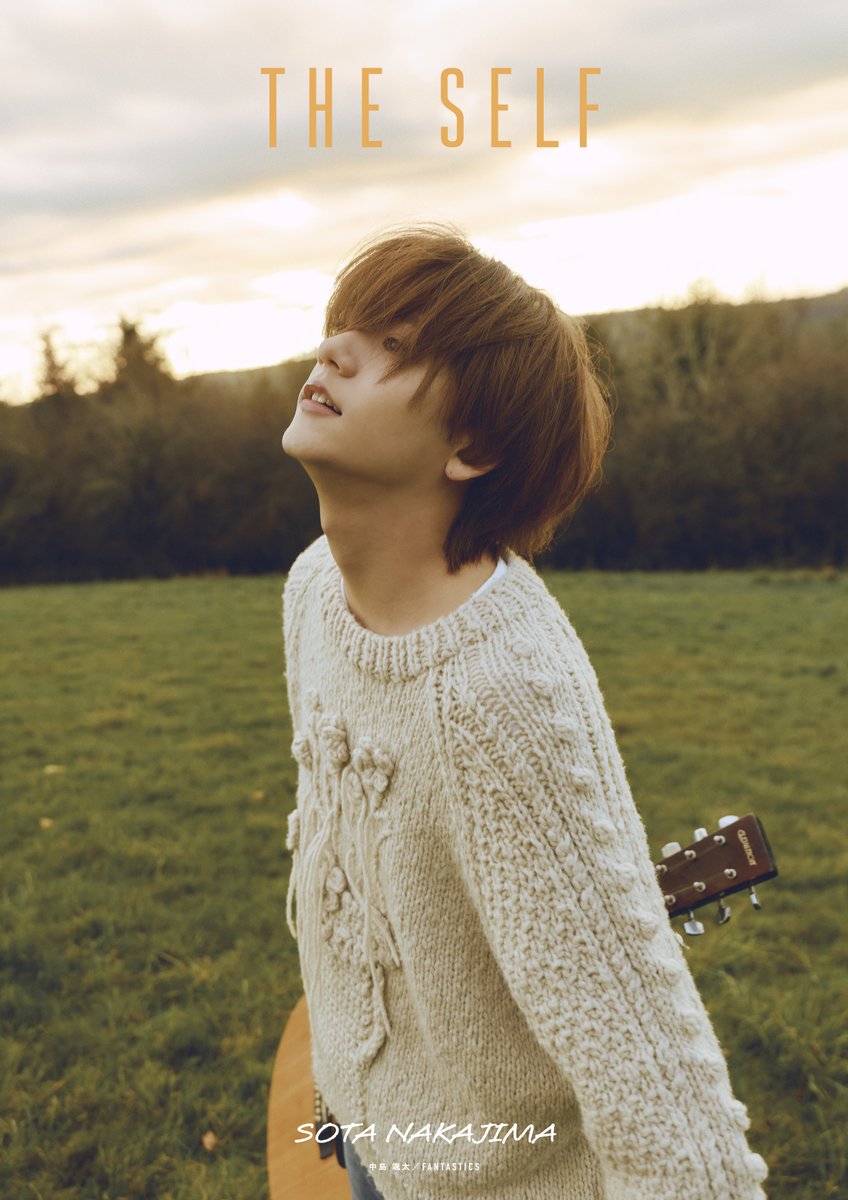 特別プレミアム版＆通常版 表紙解禁✨ 中島颯太 2nd写真集『THE SELF