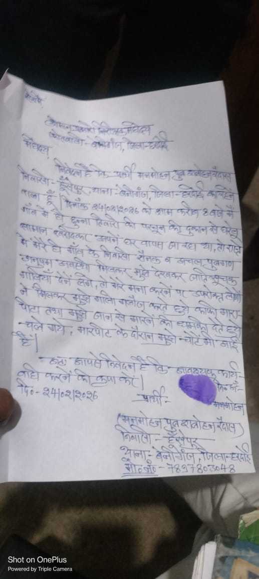 भीम आर्मी हरदोई tweet media