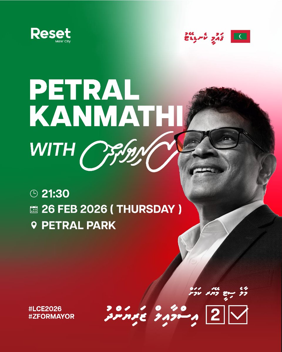 މިރޭ ޕީޓްރަލް ކަންމަތީ ބައްދަލް ވުމަށް ހުރިހާ ބޭފުޅުން ވަޑައިގަންނަވާ،ވަރައް މުހިންމު ވާހަކަތަކެއް ހިއްސާކުރެވޭނެ.
<a href="/ZuvaanJeelu/">Zuvaan Jeelu</a> 
<a href="/adduXfiles/">Addu -X- Files</a> 
<a href="/Ch13official/">Channel13</a> 
<a href="/dhonamaa_com/">DhonAmaa</a> 
<a href="/AdhadhuMV/">Adhadhu</a>
