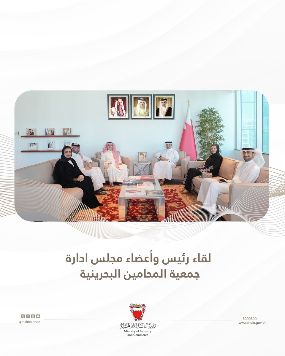 وزارة الصناعة والتجارة tweet media