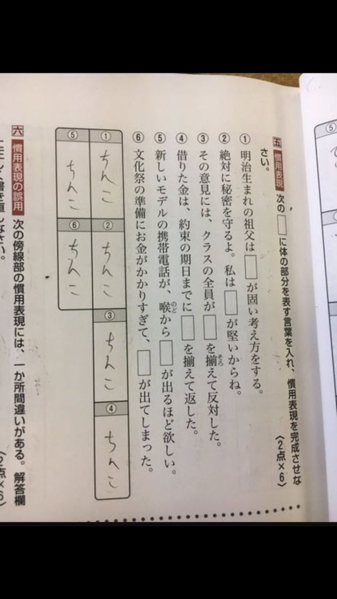 これは合ってるだろ