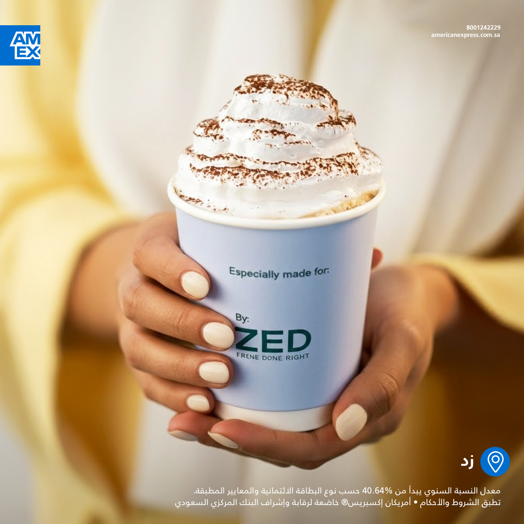 American Express Saudi Arabia tweet media