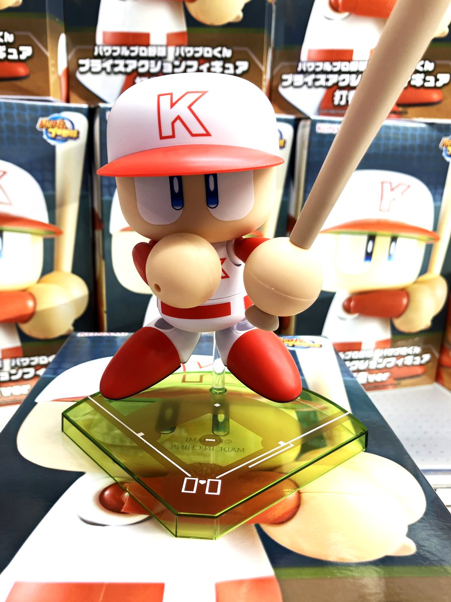 🌟プライズ情報🌟 #パワフルプロ野球 パワプロくん プライズアクション