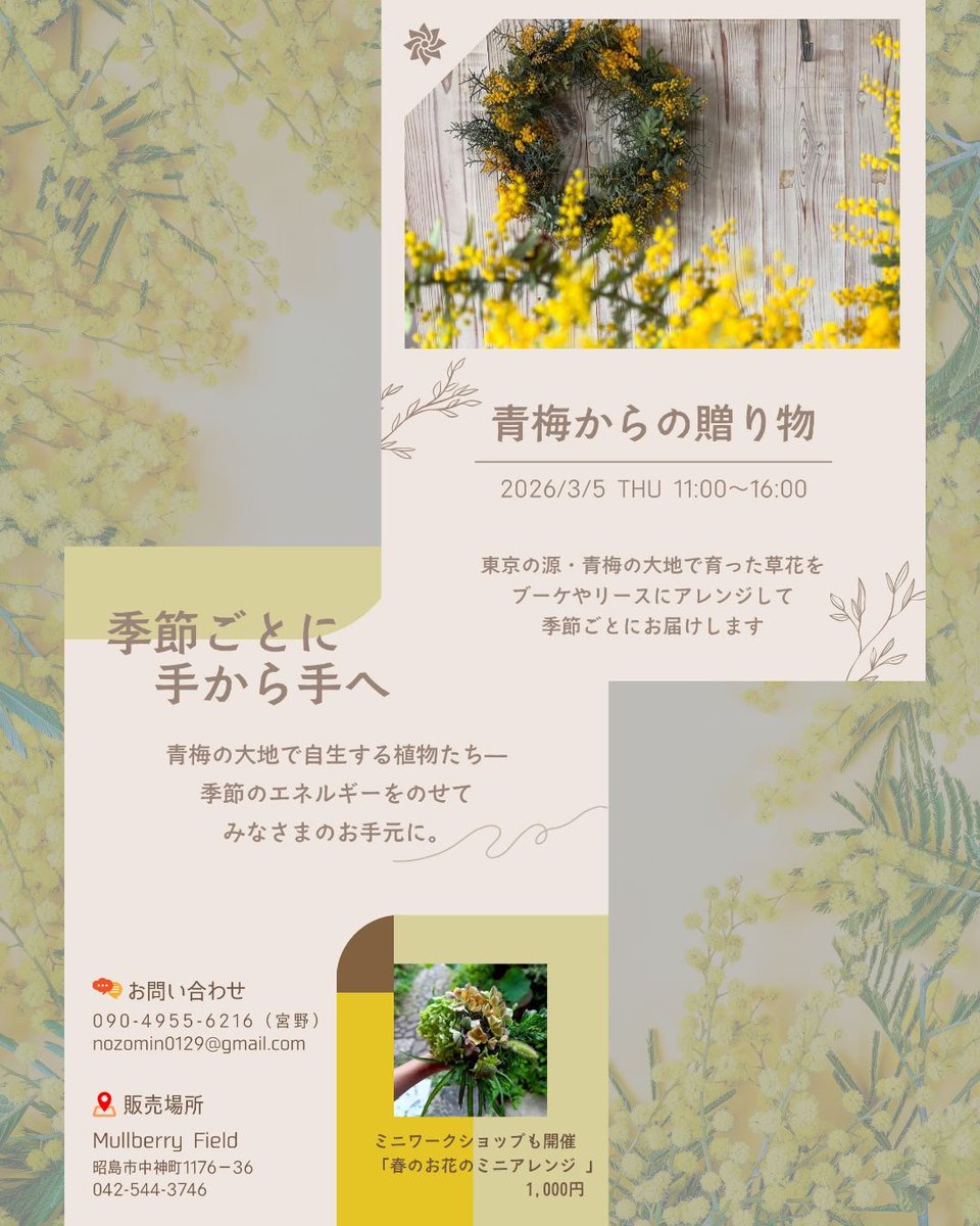 BookCafe マルベリーフィールド tweet media