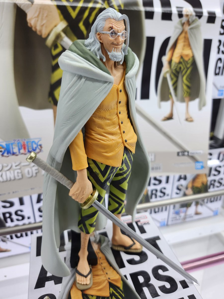 ワンピース KING OF ARTIST GOL.D.ROGER-SPECIAL ver.- ワンピース