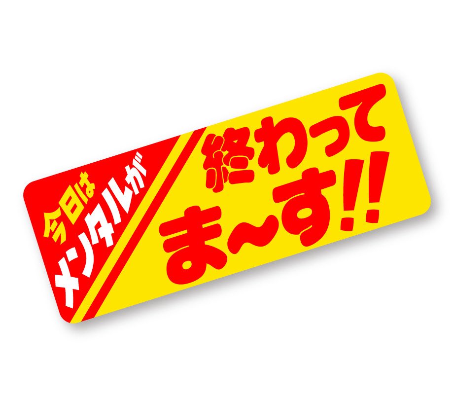 おだ犬 tweet media