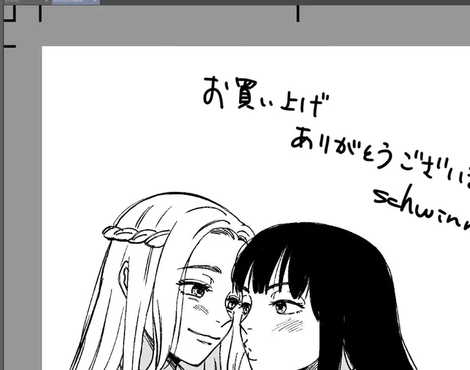 コミティア新刊通販準備中
お礼イラスト描いた～! 