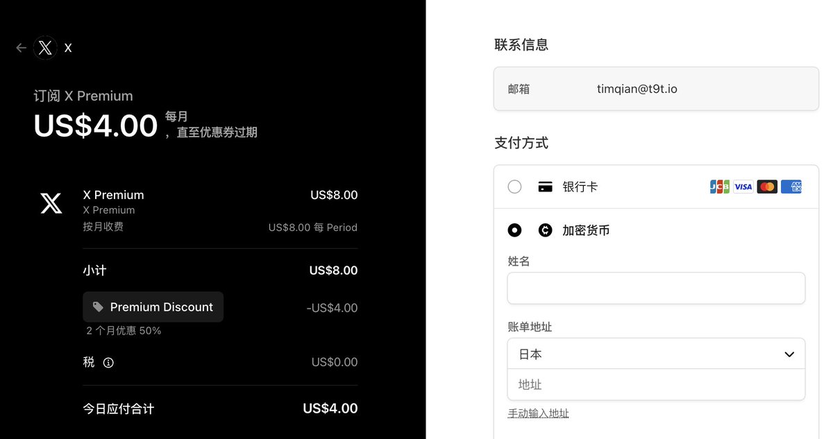 Tim Qian tweet media