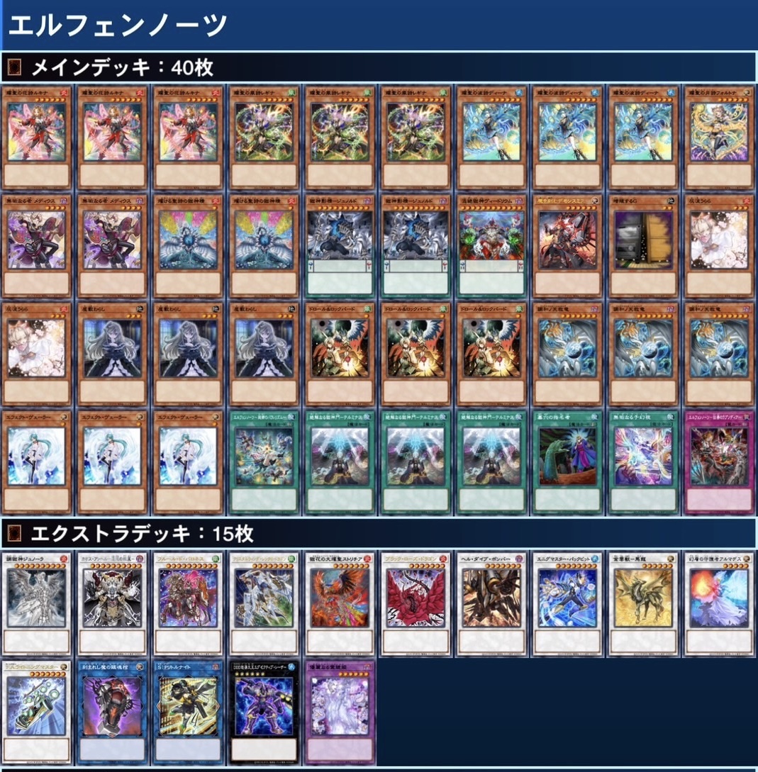 🌟フォロー＆リポストキャンペーン🌟
#CBチャンネル　Xアカウント開設記念🎉
第4弾②は遊戯王オリジナルデッキを1名様にプレゼント🎁

▼応募方法▼
①<a href="/CBchannel_next/">CBチャンネル</a>をフォロー
②このポストをリポスト

締切　3/4(水)
当選者には本アカウントよりDMいたします📤