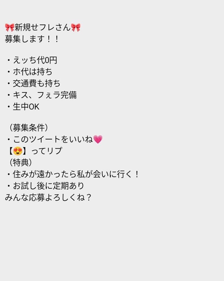 ちはる tweet media