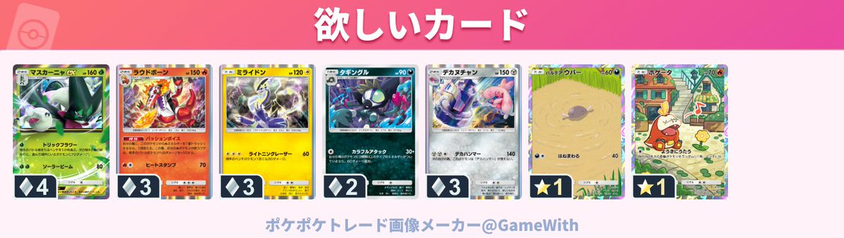 リスブック tweet media