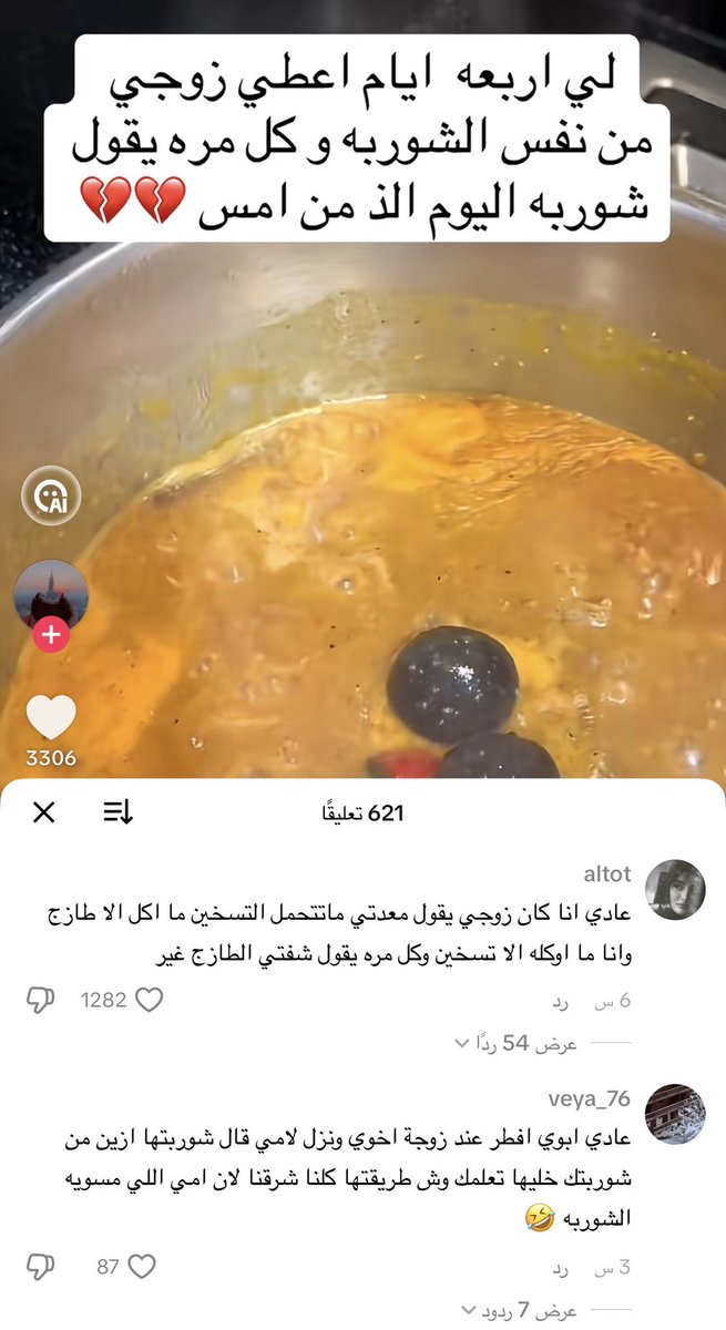 لـارين tweet media