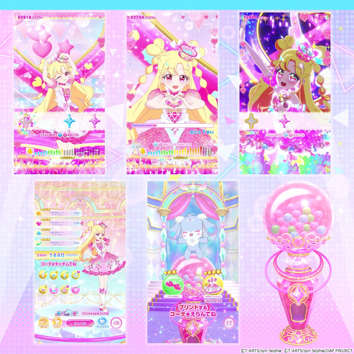 プリズムストーン総合 (@prismstone_hj) / Posts / X