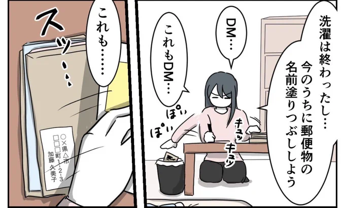 コメ返と併せて本日夜に続き更新します…! 