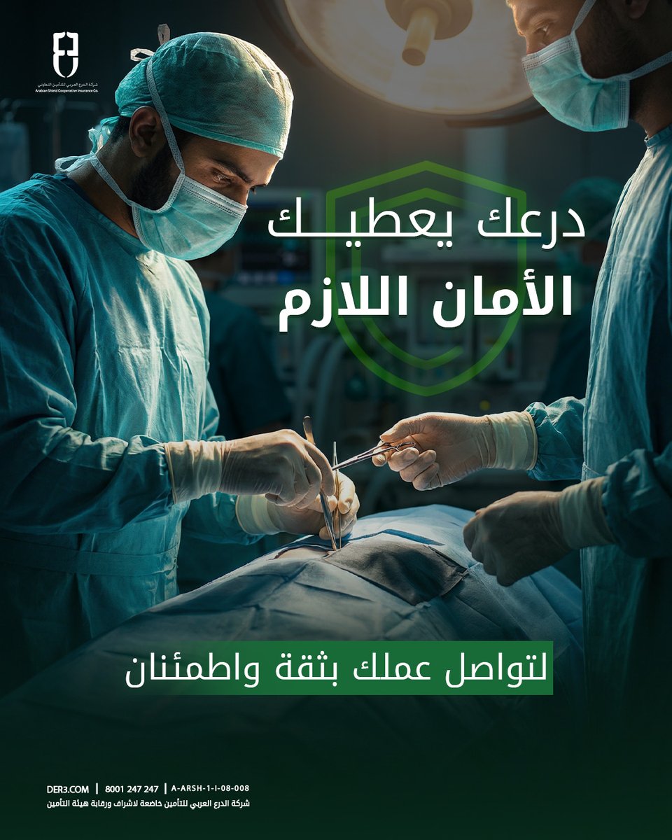 الدرع العربي | Arabian shield tweet media