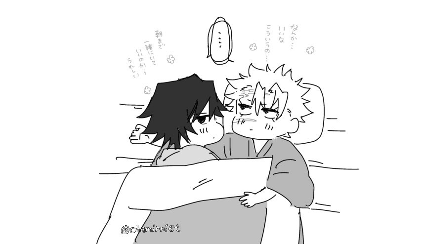王見役セフ時代散々ヤってたのに朝まで一緒に過ごすのは余生が初めてで気恥ずかしくて相手の目を見れない🍃🌊...
(とてもらくがき) 
