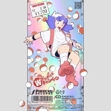 電脳絵師 tweet media