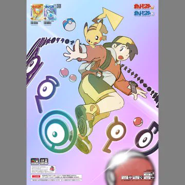 A digital sketch of the player character “Ethan” from the “Pokémon” video game series. The sketch is in full colour with the outfit drawn in mostly reds and yellows. Ethan wears a backwards cap, an oversized hoodie, large shorts, sneakers, a backpack, a Pokeball attached to the right of his hoodie, and a wristwatch-type device on his left sleeve. He is drawn from below so that the viewer looks upwards towards him as he appears to be in a “falling” motion. Two red Pokeballs are falling in the air to the left of the image, one more on the right, and a third one close enough to the viewer that it appears larger and out of focus. A Great ball, which is blue, hangs in the air to Ethan’s right shoulder, close to where a Pikachu is also drawn in a falling motion with a surprised expression. Ethan and Pikachu are surrounded by a ring of “Unown” Pokémon which resemble characters of the alphabet.