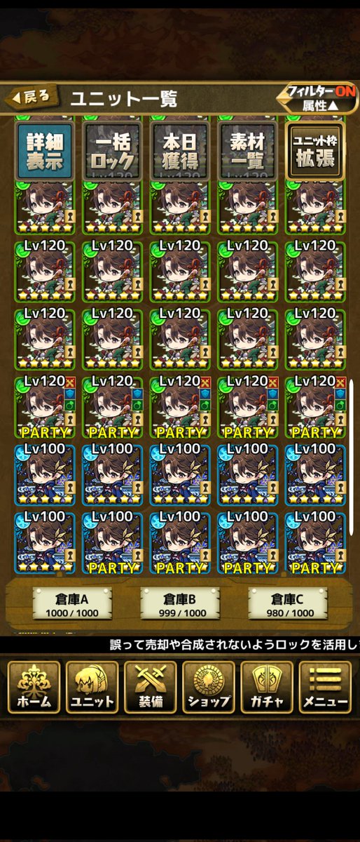 yurusatomi's tweet photo. PvPもレイドもたくさん楽しく遊ばせて貰いました！！

エイプリルフール1日限りのイベントも毎年楽しみました！！！

そして最推しのヤマツミさんとの出会い！！！！

これからも遊ばせていただきます
長い間遊ばせていただいていることに大大大感謝です！！！！！
#ゆるドラ
#ゆるドラありがとう https://t.co/ijLdqM6vfW