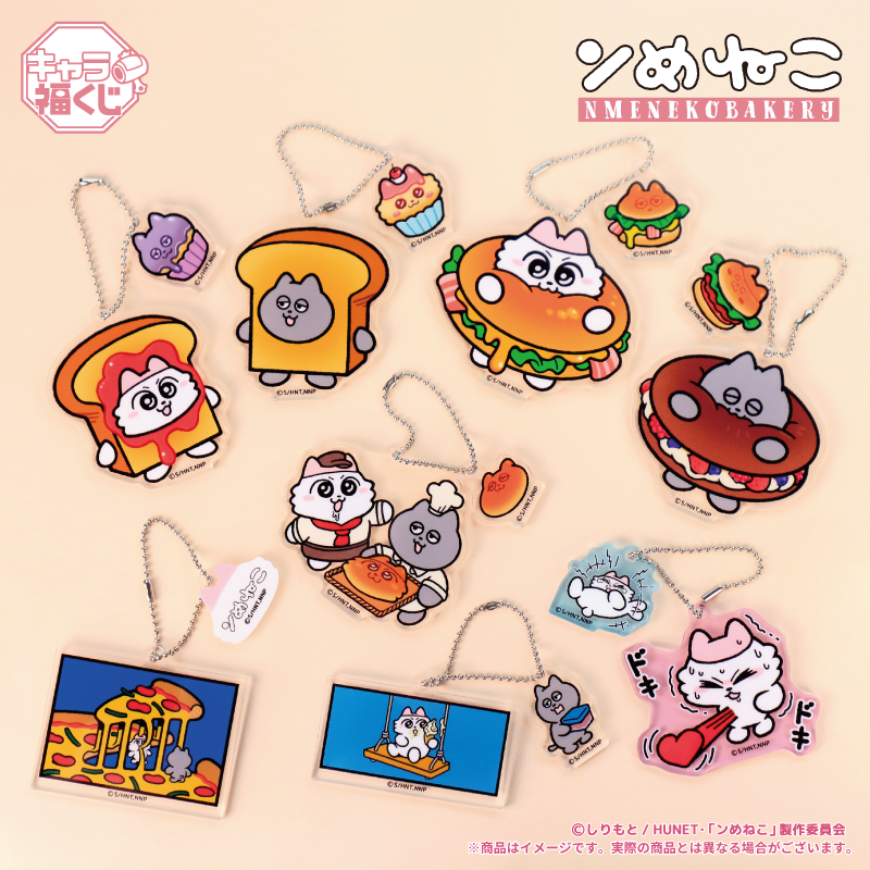 公式】フクヤ｜キャラ福くじ (@fukuya_kuji) / Posts / X