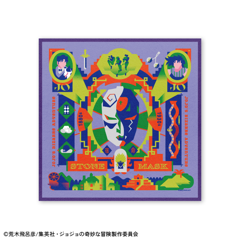 【新商品】アニメ『ジョジョの奇妙な冒険 ファントムブラッド / 戦闘潮流』
ジョナサンやジョセフのフレーム切手の他に、石仮面をモチーフとしたオリジナルアートグッズもラインナップしております！
#jojo_anime
#ジョジョの奇妙な冒険

▼詳細はこちら
shop.post.japanpost.jp/shop/a/axnetsh…