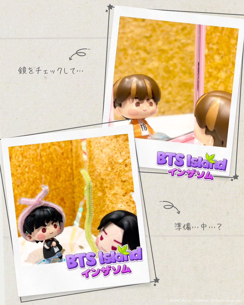 インザソム BTS フィギュア　トレカ付き