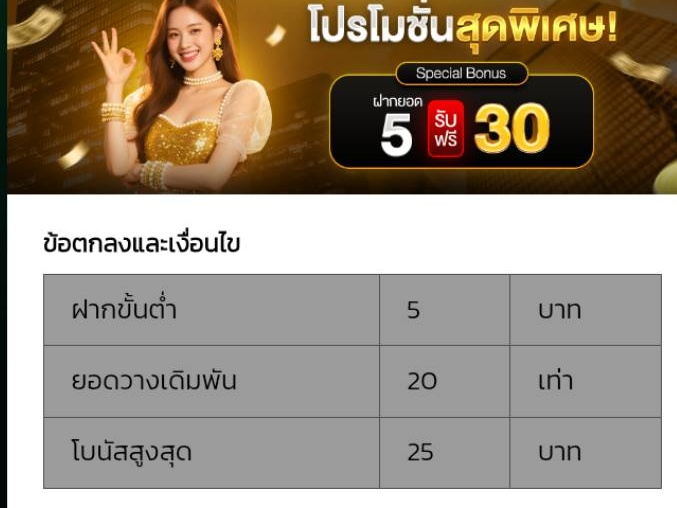 Tisheevip's tweet photo. #HOOD88
🐸โปรโมชั่นทุนน้อย
▪️ฝาก 5 รับ 30
♻️ได้เสีย 20 เท่า ถอนไม่อั้น
🪶ฝากก่อนรับโปร
📱สมัคร https://t.co/XHdzNTqdGB https://t.co/xhsh4II0Xn